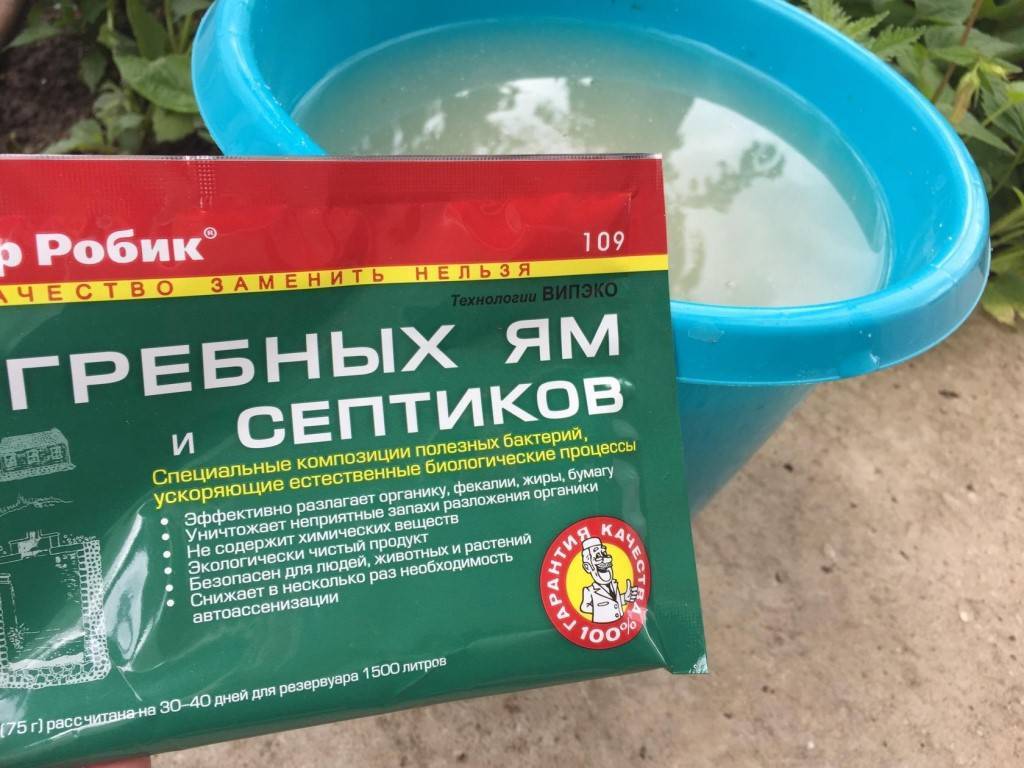 Доктор Робик для септиков